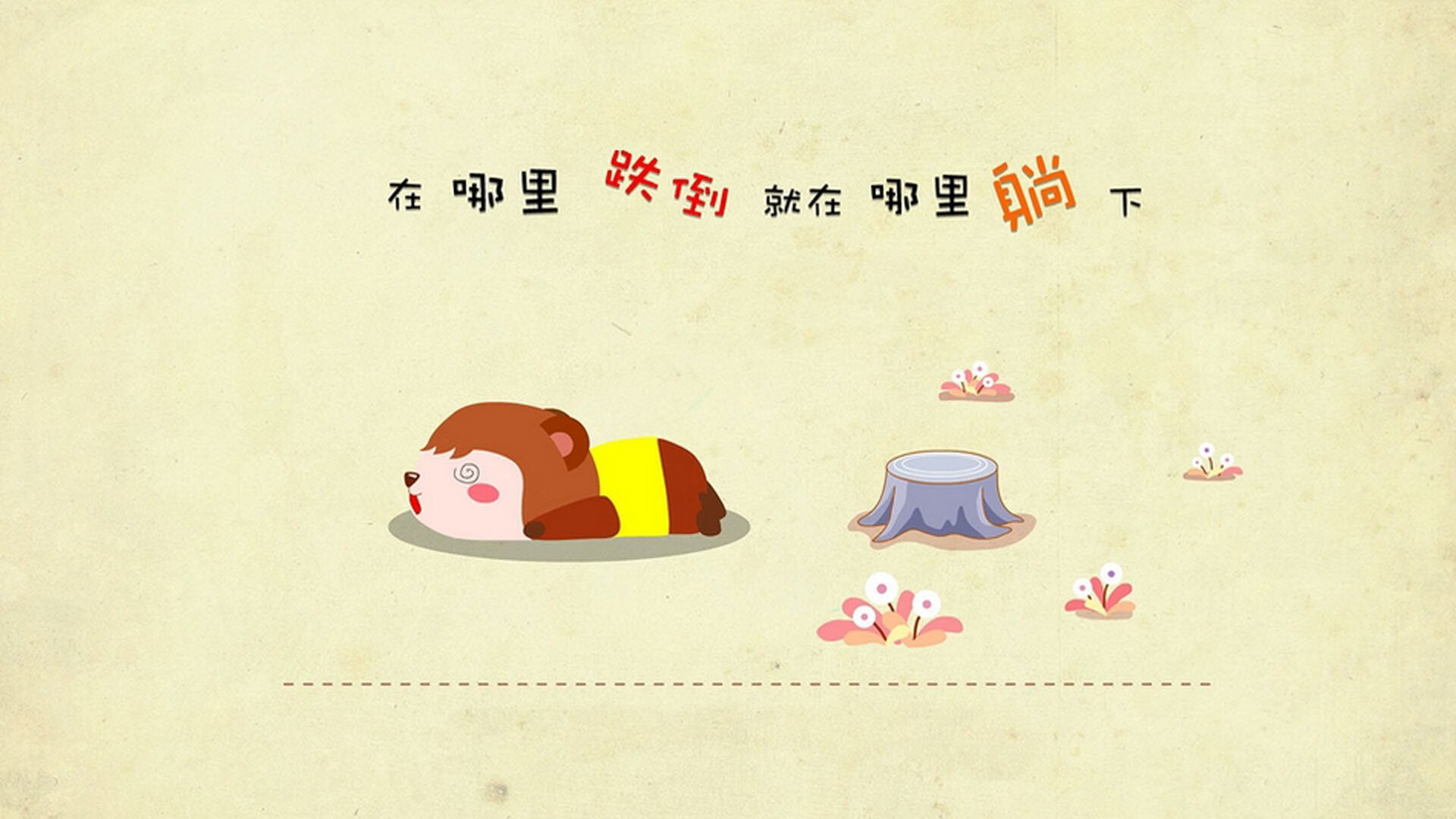 球队是否建立赛中五段节奏拆解模型精细管理控场节奏